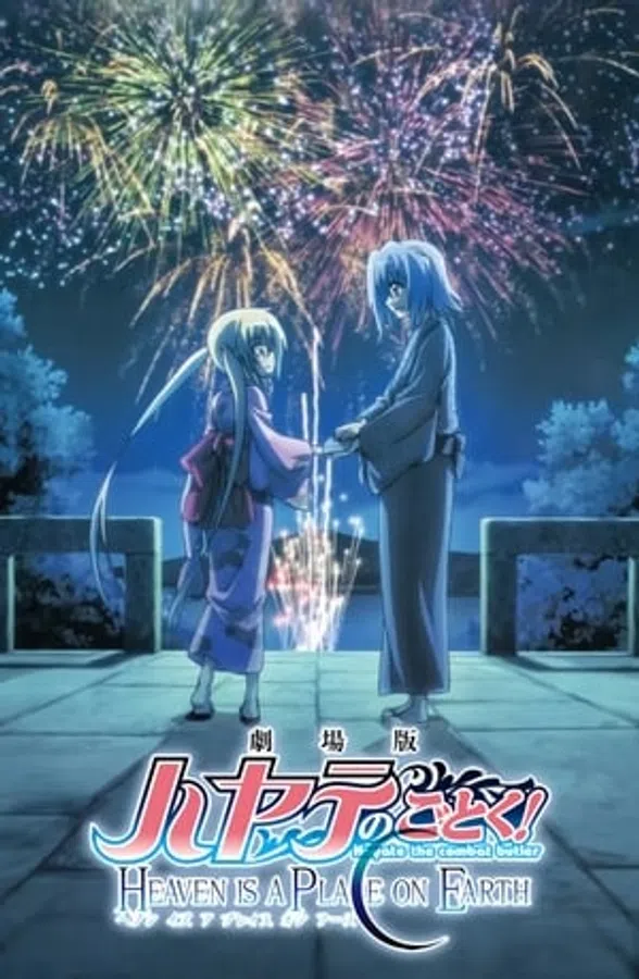 Poster phim Hayate The Combat Butler Movie: Heaven Is A Place On Earth trên Phim Mới