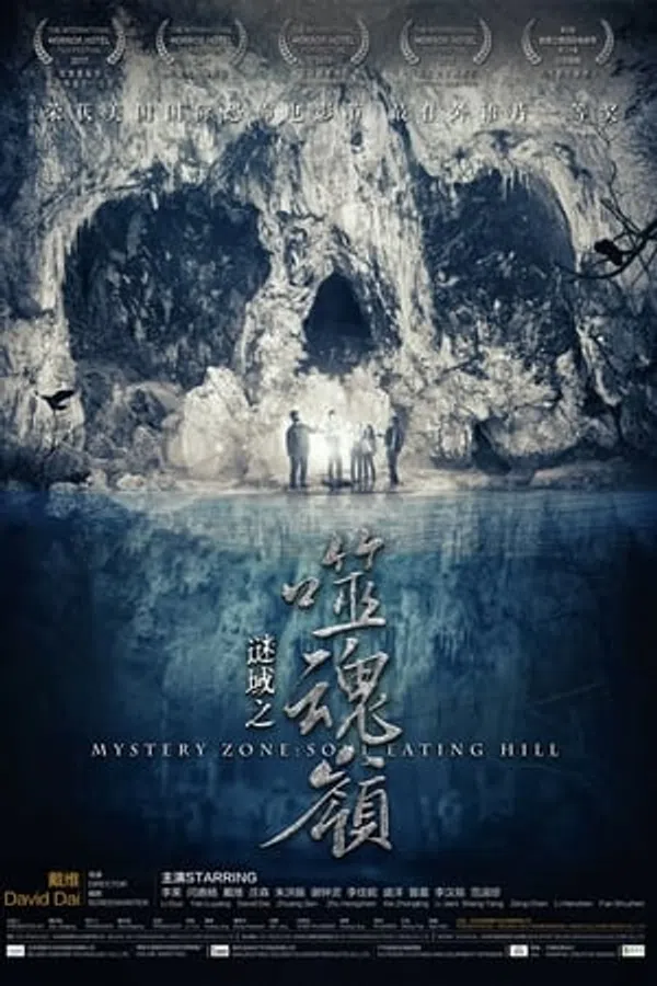 Xem Phim Hẻm Núi Ma Vietsub HD Online