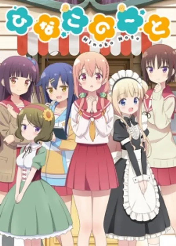 Xem Phim Hinako Note Vietsub HD Online