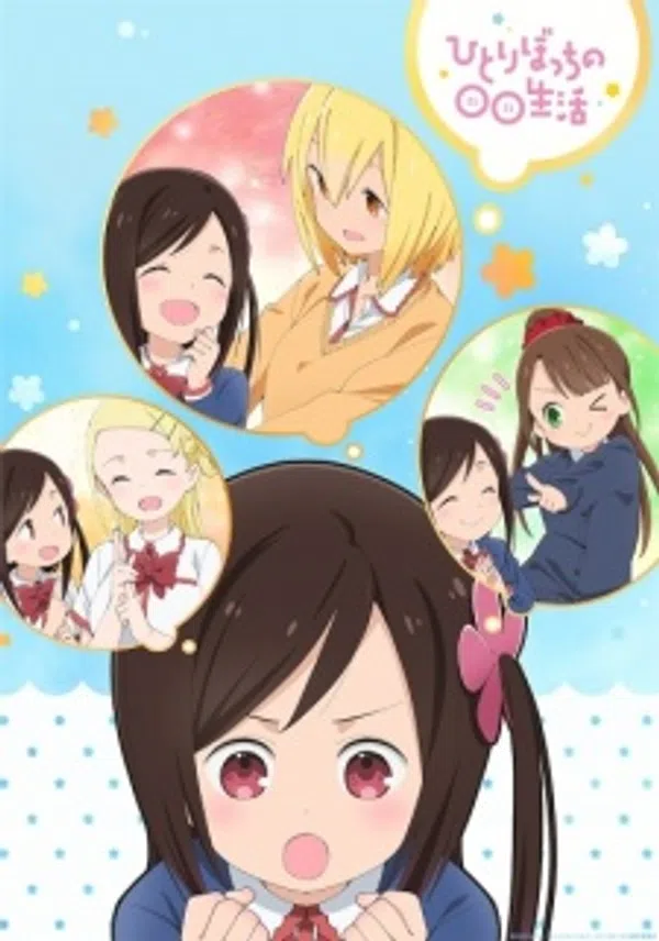 Poster phim Hitoribocchi no Marumaru Seikatsu trên Phim M?i