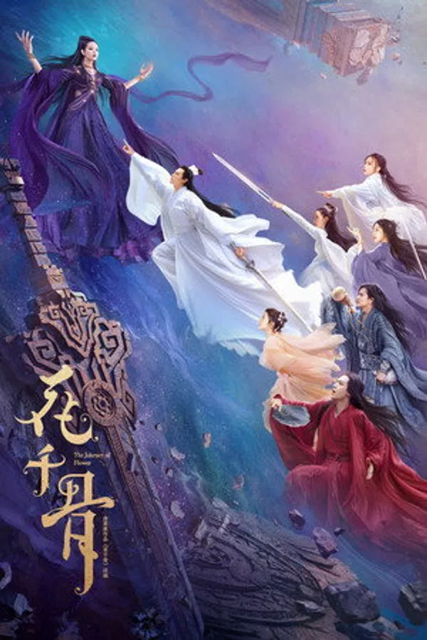 Poster phim Hoa Thiên Cốt (2024) trên Phim M?i