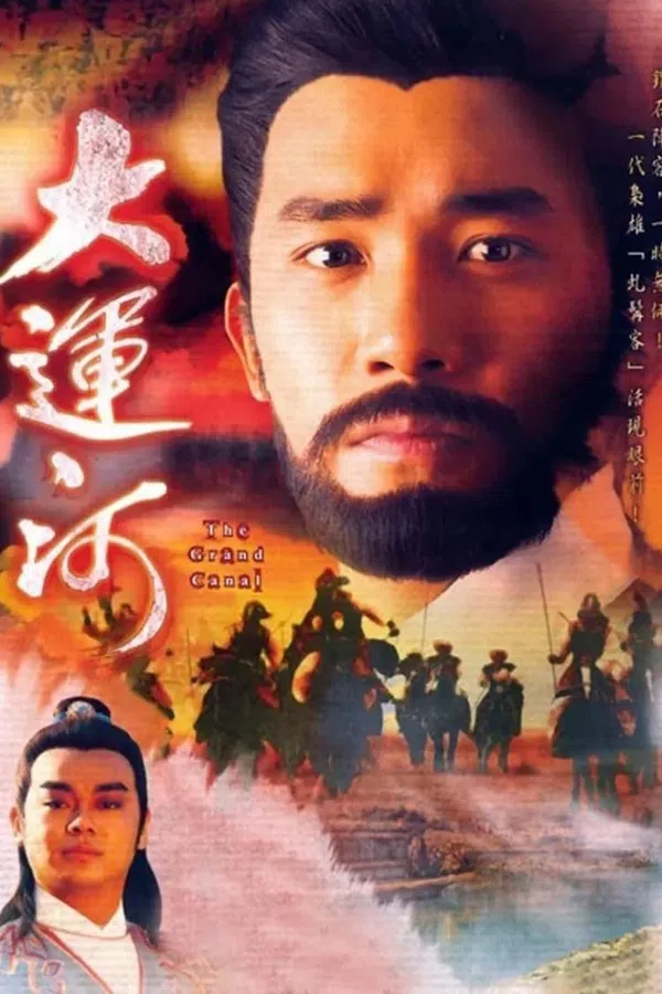Poster phim Hoàng Hà Đại Phong Vân trên Phim Mới