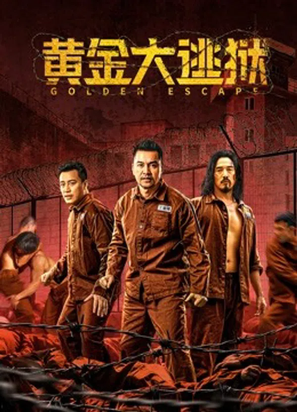 Poster phim Hoàng Kim Đại Đào Ngục trên Phim M?i