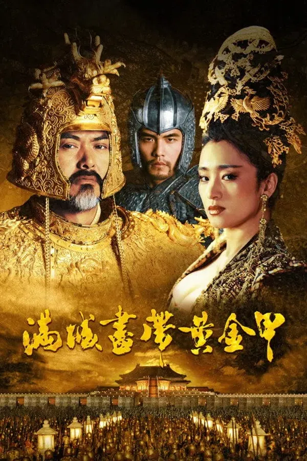 Poster phim Hoàng Kim Giáp trên Phim M?i