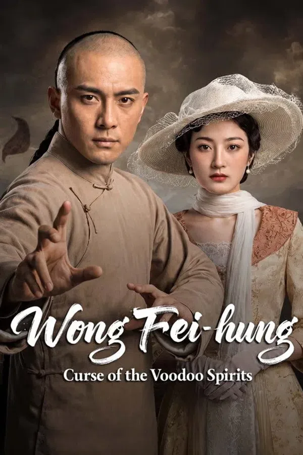 Poster phim Hoàng Phi Hồng: Vu Cổ Tà Linh trên Phim M?i