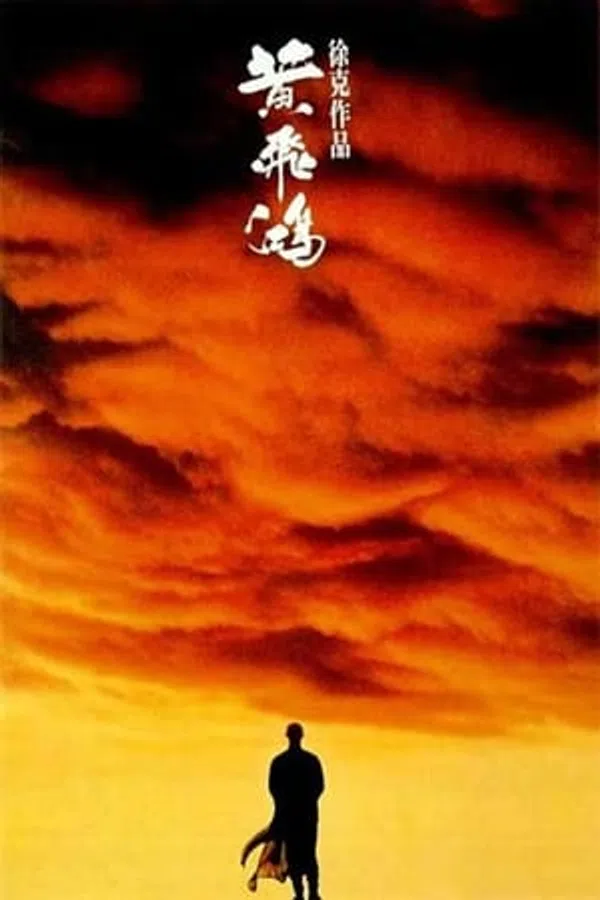 Poster phim Hoàng Phi Hồng trên Phim M?i