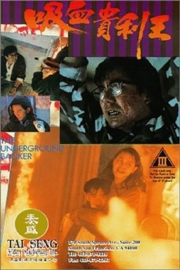 Poster phim Hồng Kông Kỳ Án: Đòi Nợ Máu trên Phim M?i
