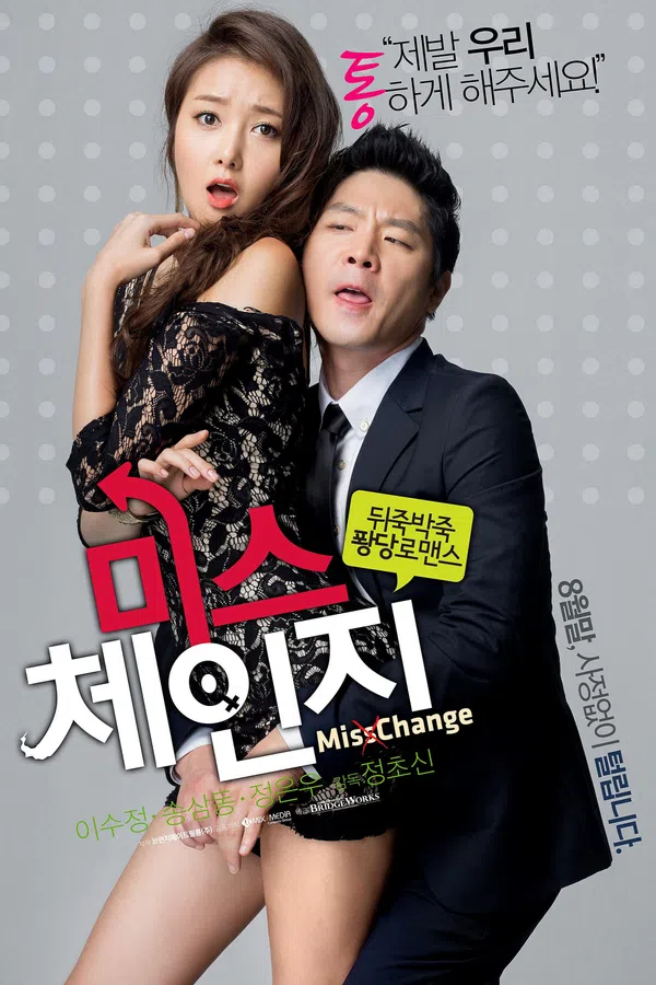 Poster phim Hot Girl Siêu Quậy trên Phim M?i