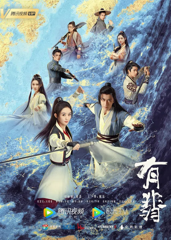 Xem Phim Hữu Phỉ Vietsub HD Online