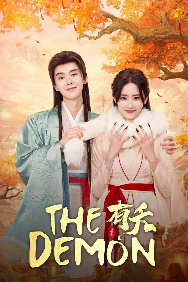 Xem Phim Hữu Yểu Vietsub HD Online