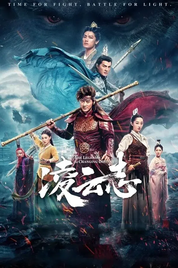 Poster phim Huyền Thoại Thay Đổi Vận Mệnh / Truyền Thuyết Hầu Vương trên Phim M?i