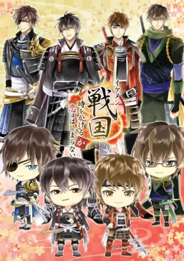 Poster phim Ikemen Sengoku: Toki wo Kakeru ga Koi wa Hajimaranai trên Phim Mới