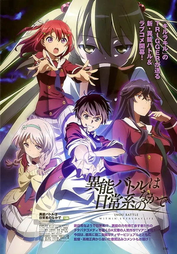 Poster phim Inou-Battle wa Nichijou-kei no Naka de trên Phim M?i