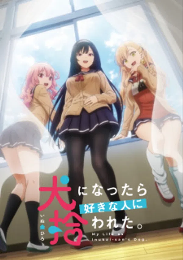 Poster phim Inu ni Nattara Suki na Hito ni Hirowareta. trên Phim Mới