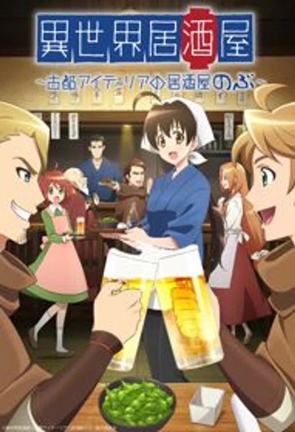 Poster phim Isekai Izakaya: Koto Aitheria no Izakaya Nobu trên Phim M?i