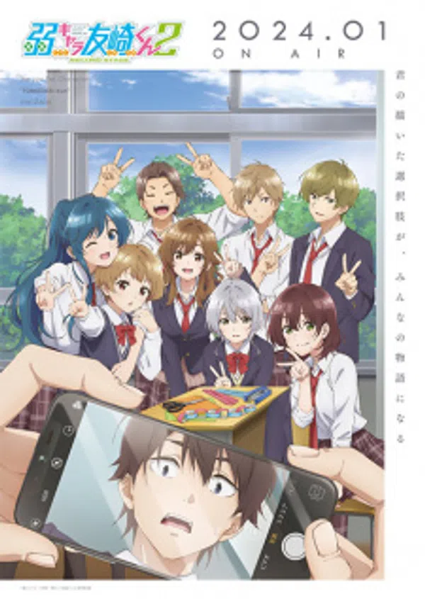 Poster phim Jaku-Chara Tomozaki-kun 2nd Stage trên Phim M?i
