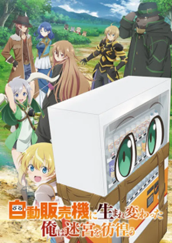 Poster phim Jidou Hanbaiki ni Umarekawatta Ore wa Meikyuu wo Samayou trên Phim M?i