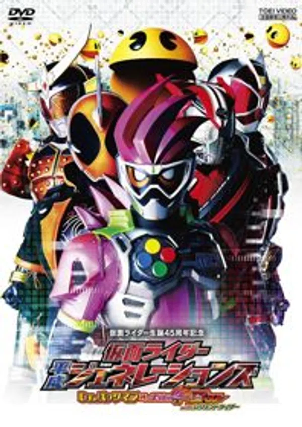 Poster phim Kamen Rider Heisei Generations: Dr. Pac-Man vs. Ex-Aid & Ghost with Legend Riders trên Phim Mới