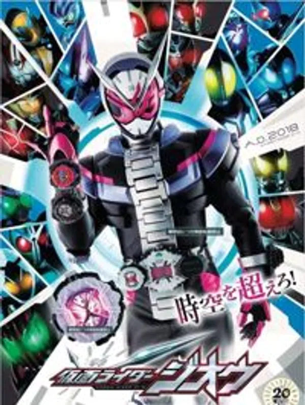 Poster phim Kamen Rider Zi-O trên Phim M?i
