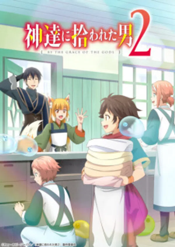 Poster phim Kami-tachi ni Hirowareta Otoko 2nd Season trên Phim M?i