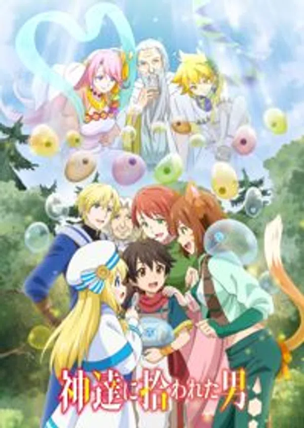 Poster phim Kami-tachi ni Hirowareta Otoko trên Phim M?i