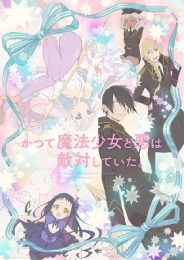 Poster phim Katsute Mahou Shoujo to Aku wa Tekitai shiteita. trên Phim Mới