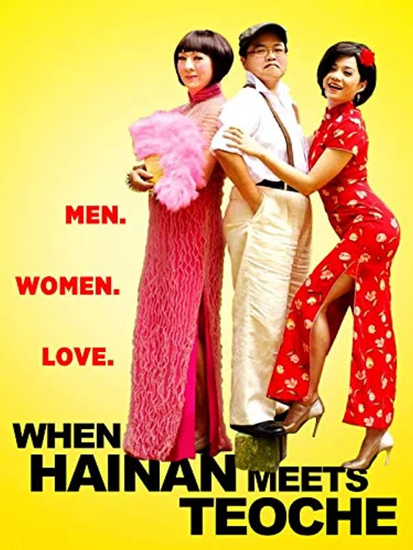 Poster phim Khi Hải Nam gặp Triều Châu trên Phim M?i