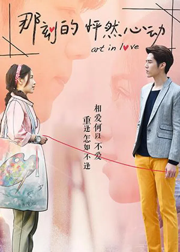 Poster phim Khoảnh Khắc Con Tim Rung Động trên Phim M?i