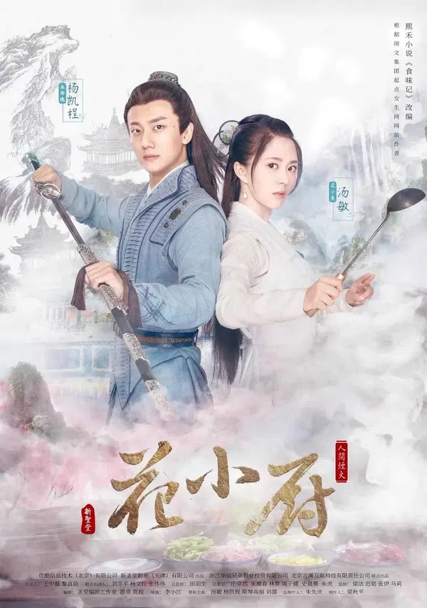 Xem Phim Khói Lửa Nhân Gian Vietsub HD Online