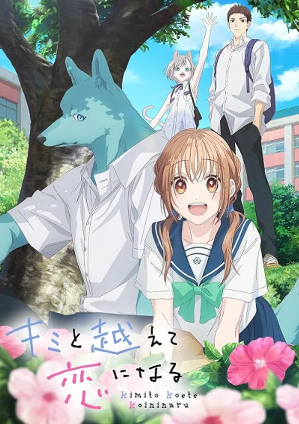 Poster phim Kimi to Koete Koi ni Naru trên Phim M?i