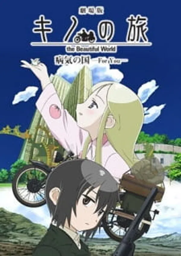 Poster phim Kino no Tabi: The Beautiful World - Byouki no Kuni - For You trên Phim Mới