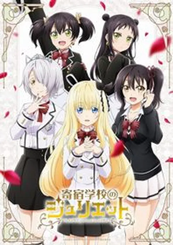 Poster phim Kishuku Gakkou no Juliet trên Phim M?i