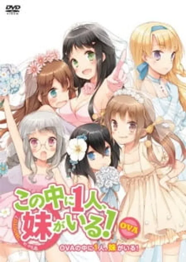 Poster phim Kono Naka ni Hitori, Imouto ga Iru!: Ani, Imouto, Koibito trên Phim M?i