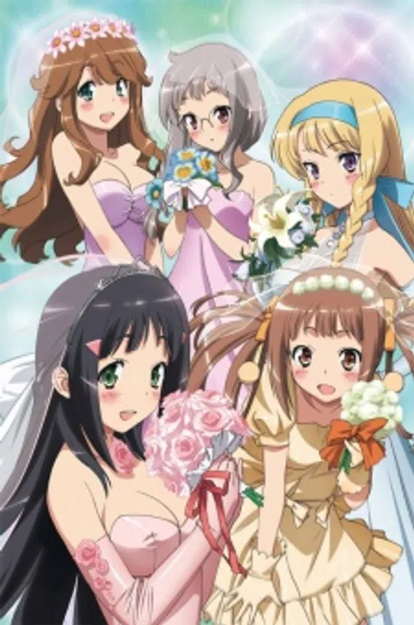 Poster phim Kono Naka ni Hitori, Imouto ga Iru! trên Phim M?i