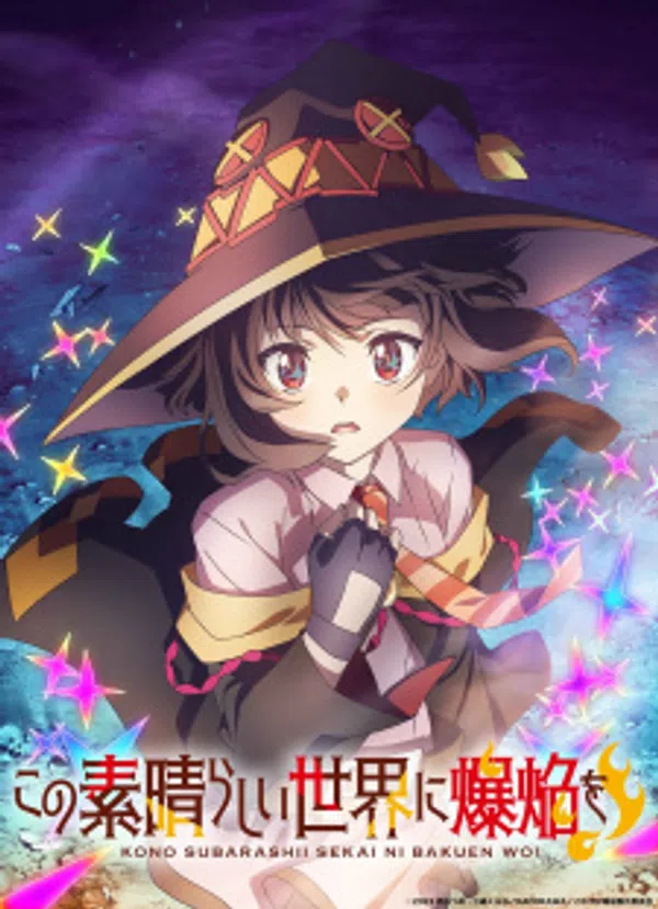 Poster phim Kono Subarashii Sekai ni Bakuen wo! trên Phim Mới