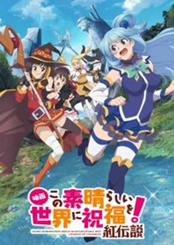 Poster phim Kono Subarashii Sekai ni Shukufuku wo! Movie: Kurenai Densetsu trên Phim Mới
