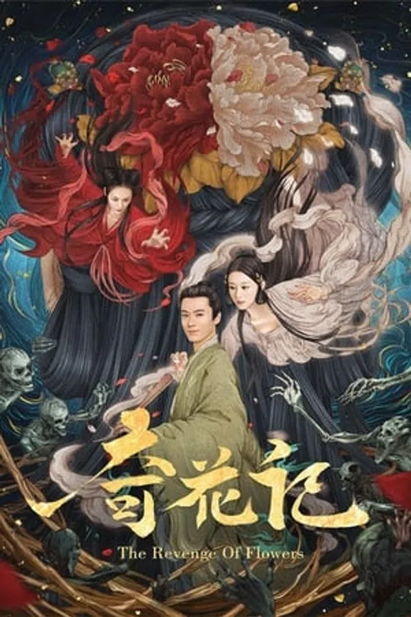 Poster phim Kỳ Hoa Kí trên Phim M?i