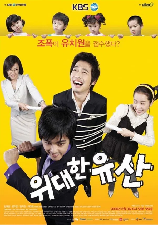 Poster phim Kỳ Vọng Lớn Lao trên Phim M?i
