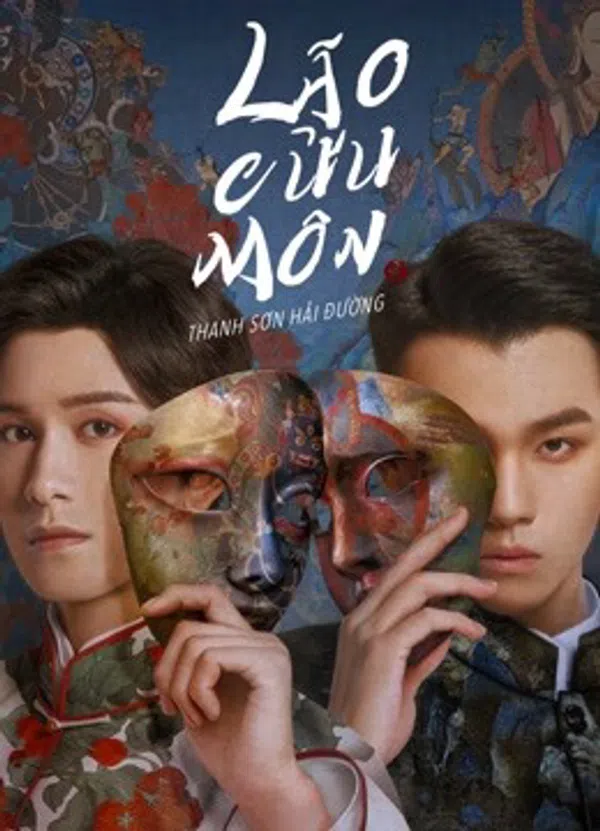 Poster phim Lão Cửu Môn: Thanh Sơn Hải Đường trên Phim Mới
