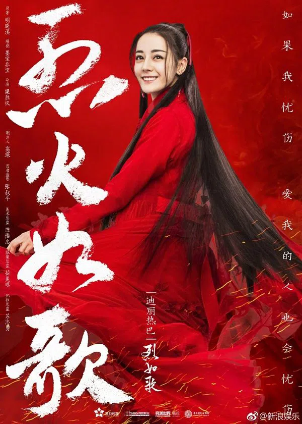 Poster phim Liệt Hỏa Như Ca trên Phim M?i