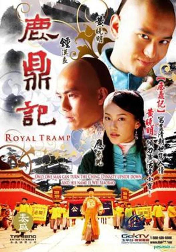 Xem Phim Lộc Đỉnh Ký (2008) Vietsub HD Online