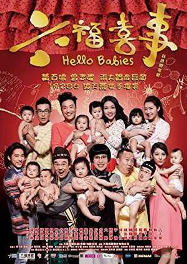 Xem Phim Lộc Phát Huy Sự Vietsub HD Online