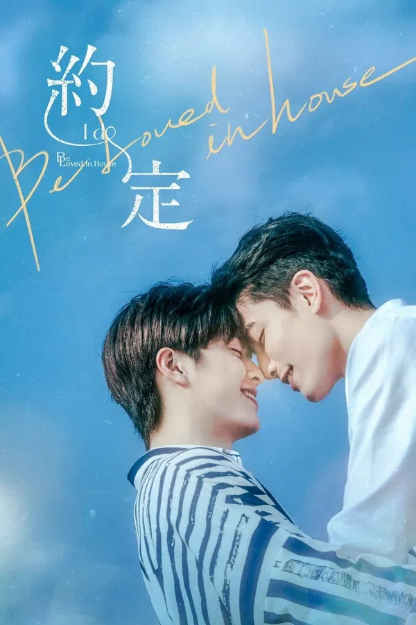 Xem Phim Lời Hẹn Ước Vietsub HD Online