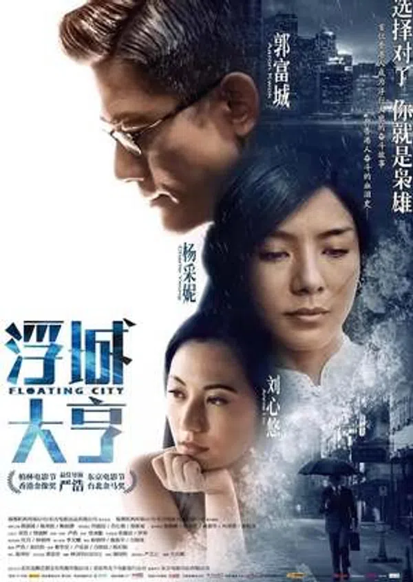 Xem Phim Long Đong Lận Đận Vietsub HD Online