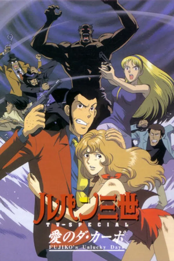 Poster phim Lupin Đệ Tam: Hồ Sơ Columbus trên Phim M?i