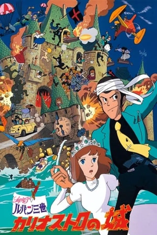 Poster phim Lupin Đệ Tam: Lâu Đài Của Dòng Họ Cagliostro trên Phim M?i