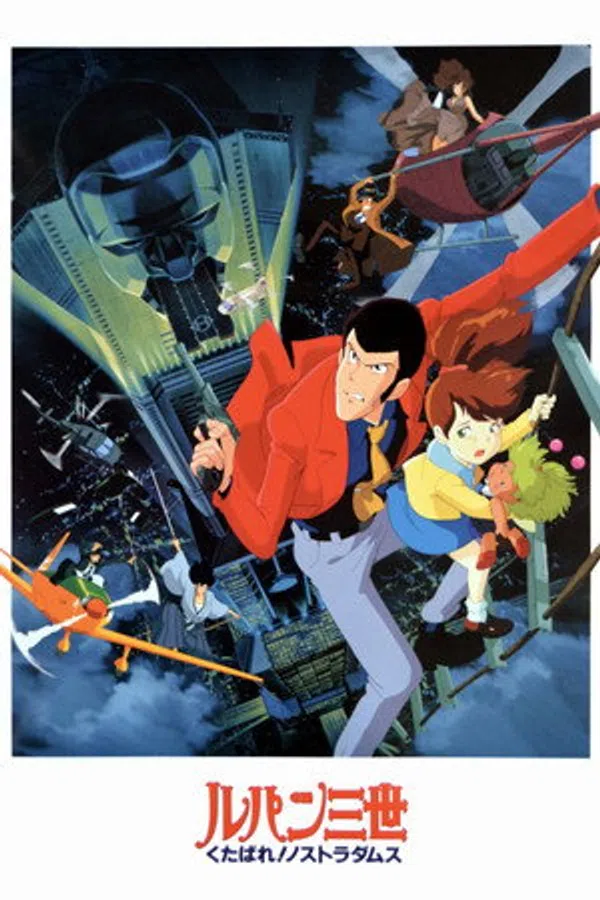 Poster phim Lupin Đệ Tam: Tạm Biệt Nostradamus trên Phim M?i