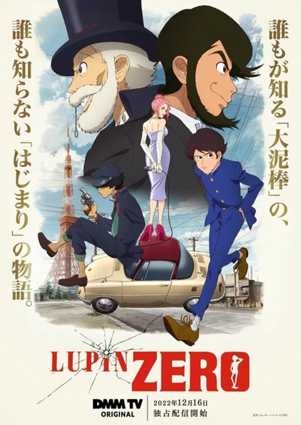 Poster phim Lupin Đệ Tam: Tuổi Thơ trên Phim M?i