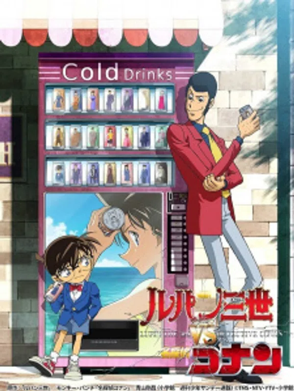 Poster phim Lupin III vs. Detective Conan trên Phim Mới