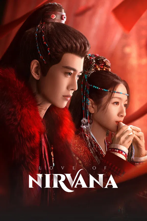 Poster phim Lưu Thủy Điều Điều trên Phim M?i